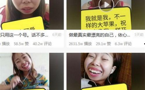 网红吃瓜独家爆料反差